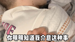 跟男友说我要回中国了🥺不带他一起走...