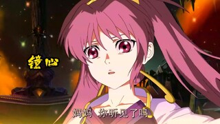 【魁拔】 那一刻，她不是天神，而是地界妖怪，镜心终于明白母亲放弃光势的真正原因