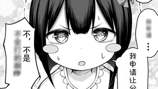 After making an appointment with a netizen to fight, I found out that the other party was a pe* a