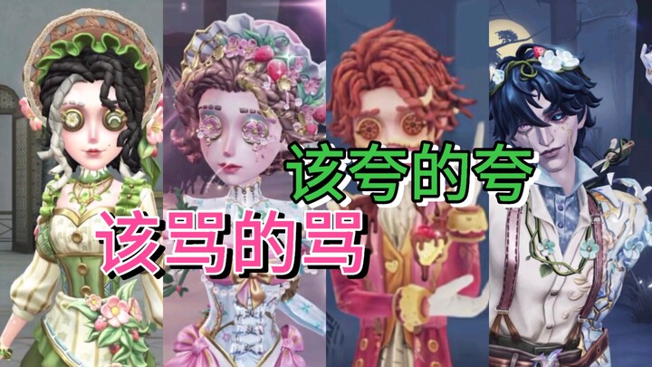 [Real Review] Current state of You游 skins: female skins are dull and uninspired, while male skins ar