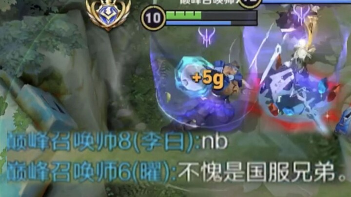 "With Me Here, Don't Be Afraid"