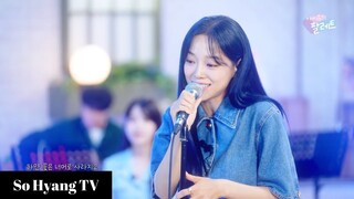 [4K] Kim Sejeong (김세정) - Voyage (항해) | IU’s Palette (아이유의 팔레트)