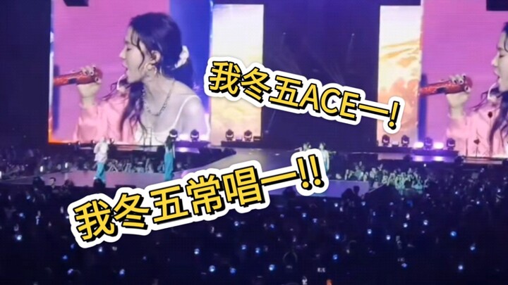 مقارنة بين الجزء نفسه عند فتح الميكروفون للمغنية الرئيسية في جولة حفلات aespa في أمريكا