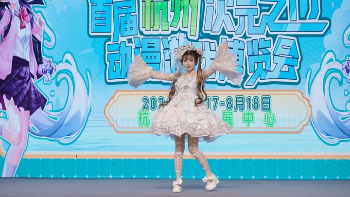 【兰幼金】杭州次元之门·20240818