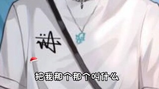 来看阿岑打小报告啦啦啦，好可爱啊！