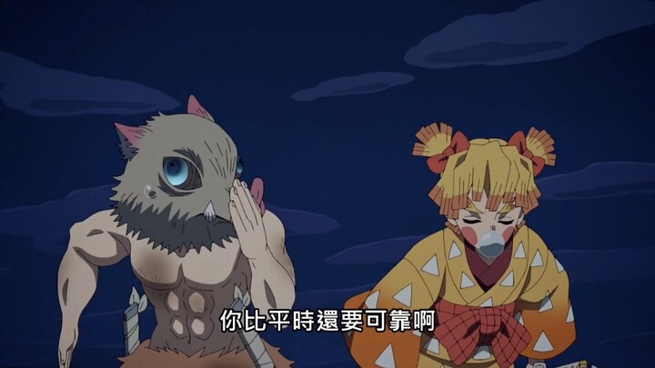 Inosuke: Zenitsu, how can you see when you are sleeping? (Ask me what I want to know hahahahahahaha)