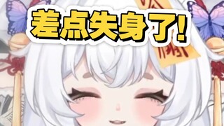 和女孩子玩小游戏，差点被变成姛失身了……