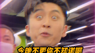 معجبو Zhang Yunlong الذين لا يهتمون ببياناته ضحكوا عليه وحققوا ثروة