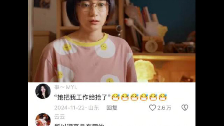 Ternyata kecantikan memang benar-benar bisa jadi sumber penghasilan; ada orang yang berhasil membawa