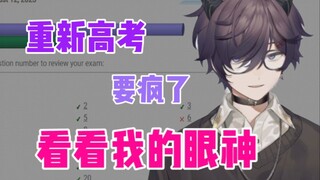 【Shoto/熟】不懂啊，真的不懂啊！