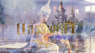 【 HD 】ดูอนิเมะ เดชอสูรขันแก้วนพเก้า ( ๒๐๒๕ ) ดูหนังไทย ( เต็มเรื่อง พากย์ไทย ) HD【 bilibil HD 】