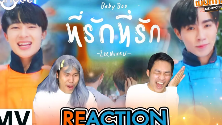 ที่รักที่รัก ซีนุนิว Reaction ZeeNuNew OSTนิ่งเฮียก็หาว่าซื่อ