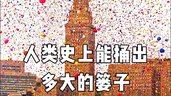 Trong lịch sử nhân loại, có thể gây ra rắc rối lớn đến mức nào?