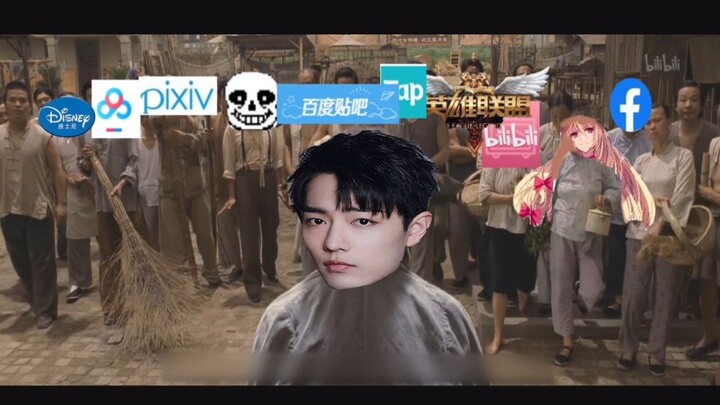 شياو زان الذي يقف ضد العالم