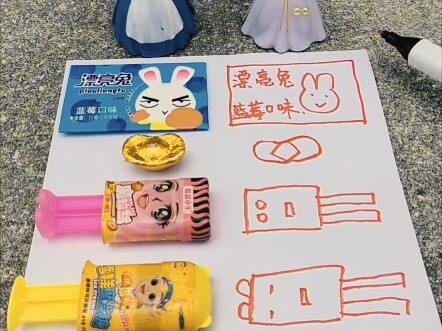 قصة لعبة الأطفال الحلقة 298