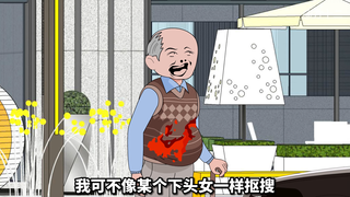 老头碰瓷，暖暖表示你想清楚了？