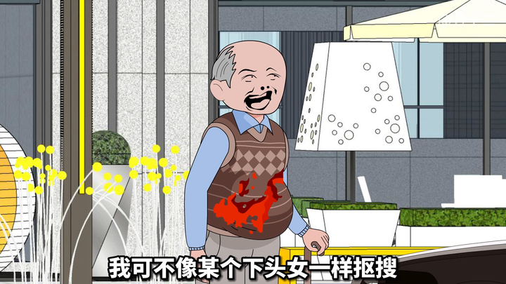 老头碰瓷，暖暖表示你想清楚了？
