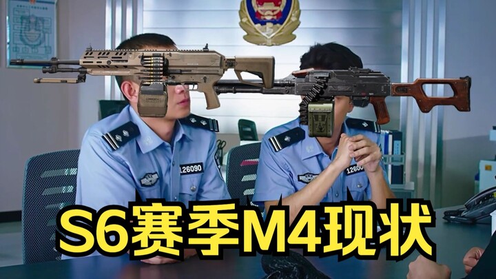 S6 Season M4A1 Buff Status Quo