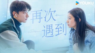 BMSUB【再次遇到】1 Hour OST: When I Meet You Again💕#linyi #zhouye YOUKU Malaysia