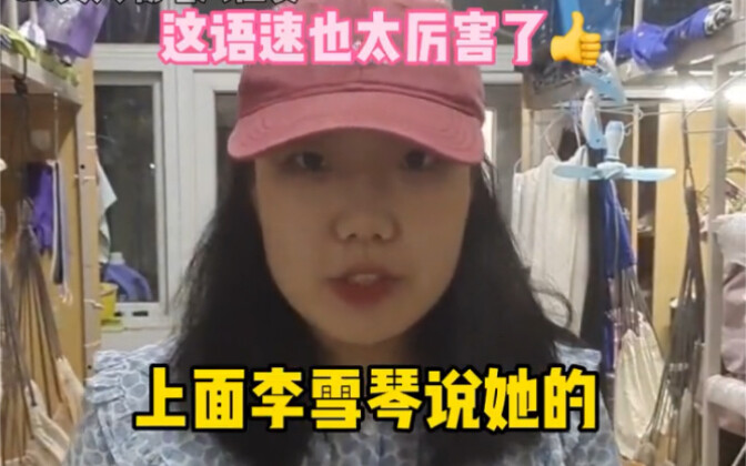 Jangan coba-coba dekat-dekat! Cewek ini imut banget!