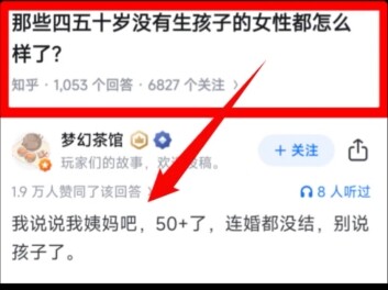 Nếu cả đời không kết hôn thì sẽ thế nào?