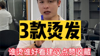 Làm kiểu tóc này, Âu Dương Na Na và Dương Mịch cũng sẽ không nhịn được mà ngoái nhìn bạn thêm vài lầ
