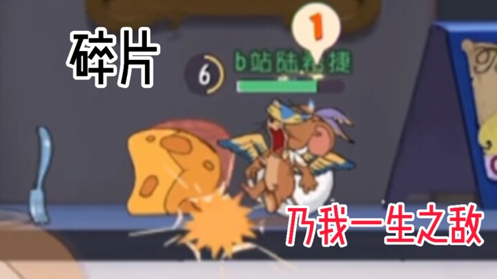 四排有多难：碎片乃我一生之敌