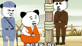 当汉奸求生欲拉满时