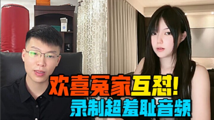 Coke kết nối với Tiểu Xà, gặp nhau lập tức mồm mép cãi nhau kịch liệt! Bị ép ghi âm giọng nũng nịu đ