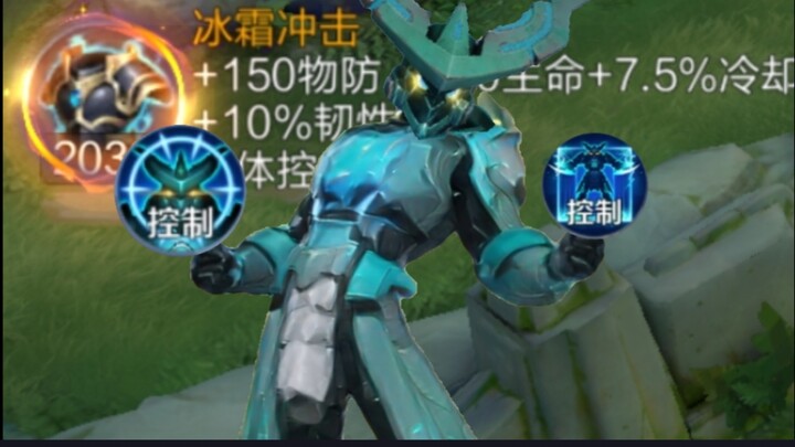 Aaaah! Transform! Let's go!!