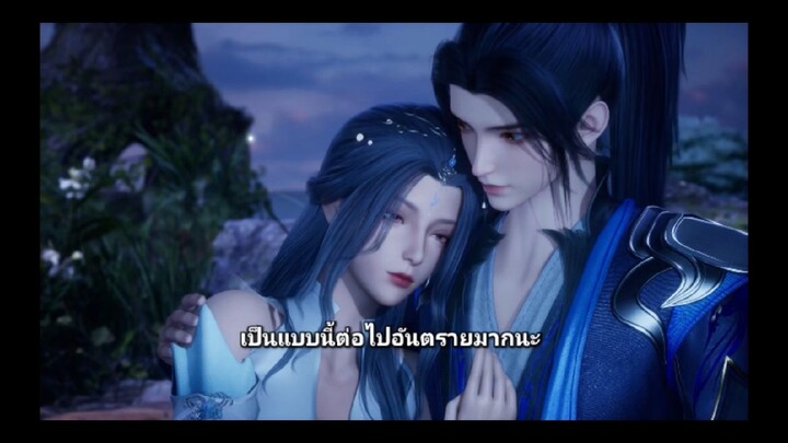 Ling Wu Daln ทวีปวิญญาณยุทธ ตอนที่ 1