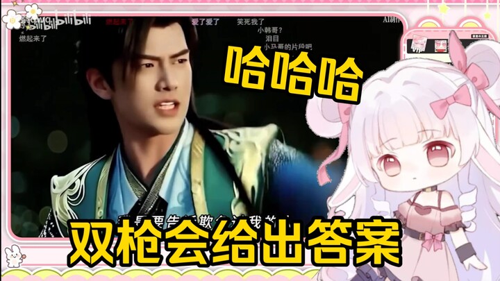 [Naphthalene] Basin Rabbit couldn't contain his excitement after watching "The True Colors of the In