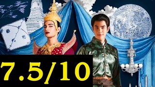 รีวิวหนัง แมนสรวง Man Suang (2023) | Spot World