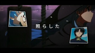 Trace That Dream  飾る光が今照らした   Yoasobi  AMV SukaSuka