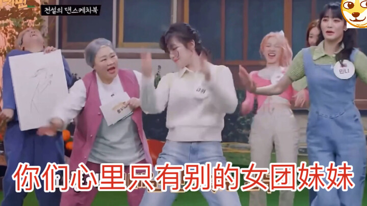 Para penggemar penuh kasih dari (G)I-DLE, kalian bahkan nggak bisa ngeguess lagu sendiri!! Yang kali