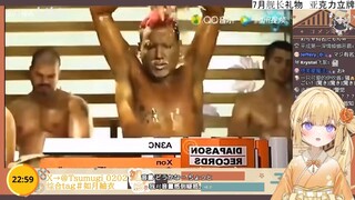 被骗看HOP的日本憨憨：bilibili都是homo吗