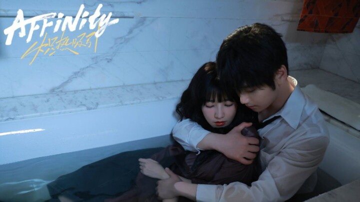 Affinity  (2026) | Ep 19 | English sub