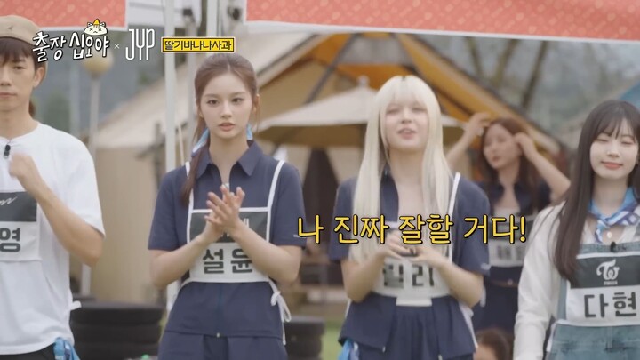 [ENG SUB] JYP 2-1 FULL | If you get this wrong, you're not JYP | 🧳💙The Game Caterers X JYP