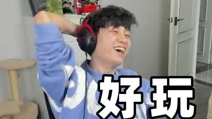 《舒 服 了》