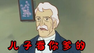 "Gia đình béo bở"