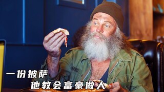 乞丐用一份披萨，教会富豪如何做人，短片《一份披萨》