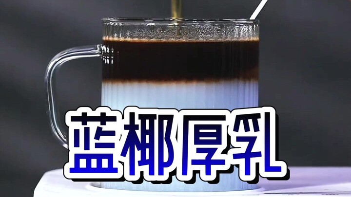 حليب جوز الهند السميك المصنوع منزليًا: طبيعي ويدوي تمامًا، ولذيذ حقًا!