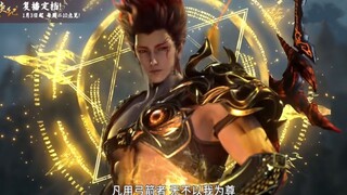 【武庚纪】第四季下篇上线倒计时4天，有请今日嘉宾：大羿！