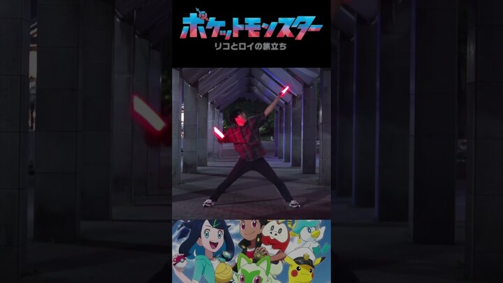 【ポケモン】ドキメキダイアリーでヲタ芸を打ってみた！ #shorts #ポケモン #アニポケ #pokemon #Asmi