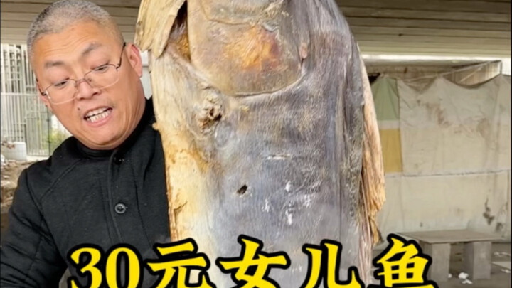 Cá con gái 30 tệ