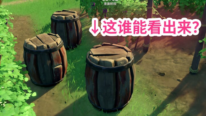 البحث عن الأثر في Windblume ممتع بعض الشيء… 【ماعادت خيارات إلا اللعب الغميضة الآن...】 الجزء 1 【غينشي