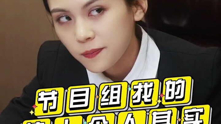 大型室内真人秀《娘人杀》震撼来袭，先导预告片你期待住了吗？