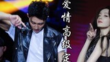 Dilireba×Huang Jingyu various dance clips love advanced customization