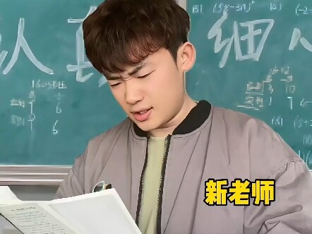 How Teachers Make Up for Questions They Don’t Know How to Answer