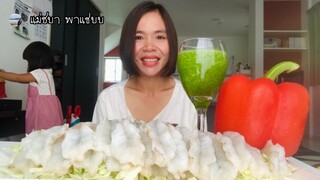 กุ้งสดๆ กรอบๆ น้ำจิ้มซีฟู้ดวันนี้มาแบบยกซดเลยจ้า ขอบคุณ8,000 คนติดตามนะคะ♥️